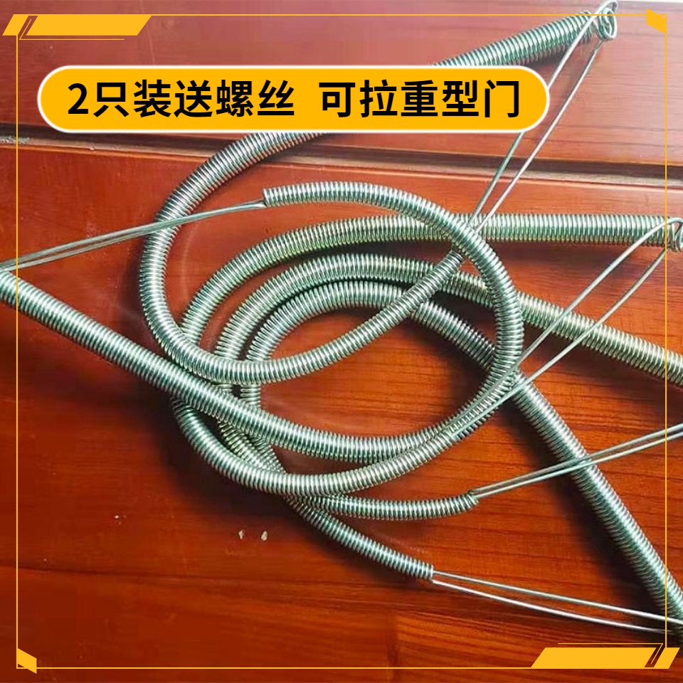 自动关门神器防风拉簧弹簧门弓子带钩拉伸纱窗家用闭门器加粗款