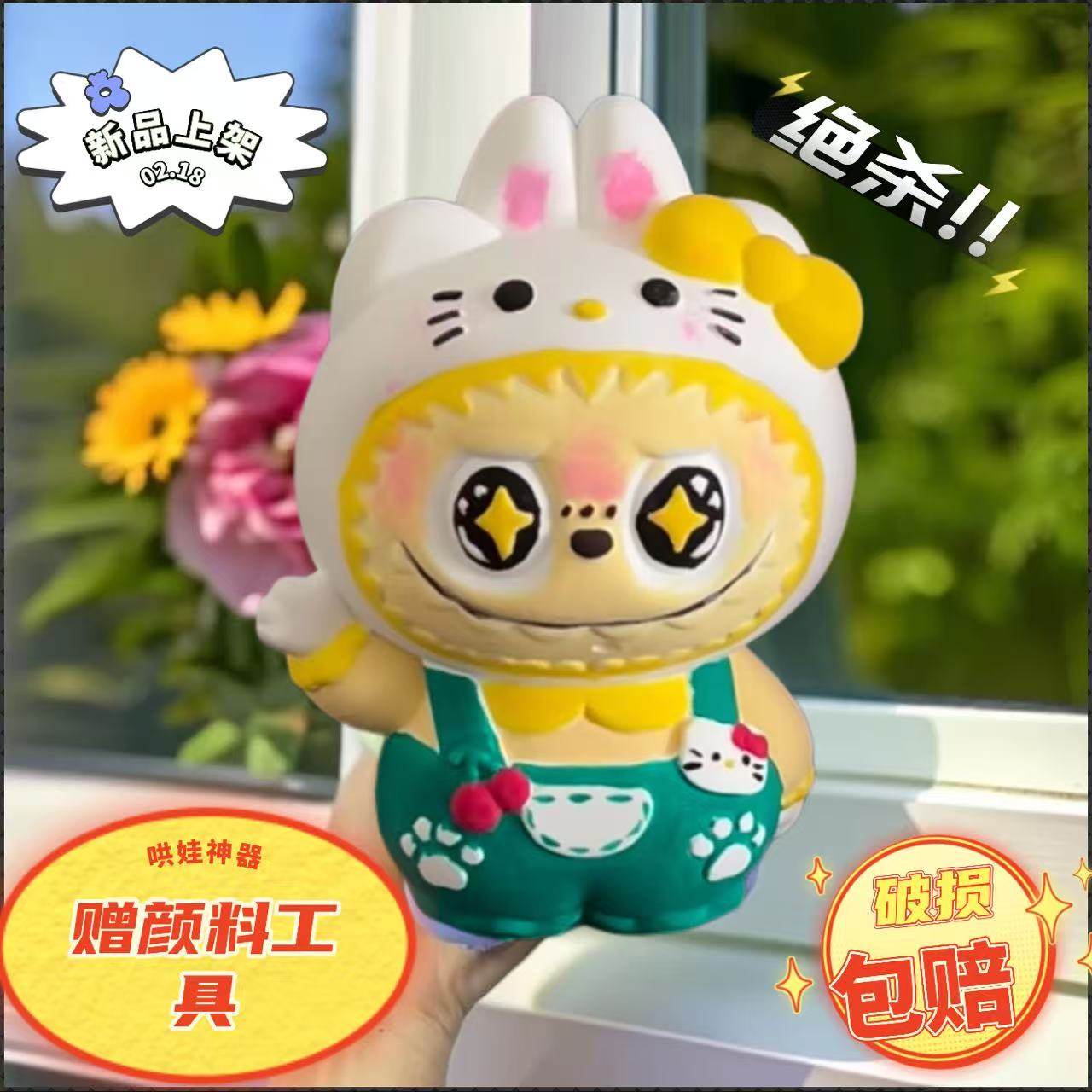 新款大号石膏娃娃3D拉布布DIY摆件摆件儿童玩具益智玩具白模填色,玩具/童车/益智/积木/模型,白模填色/模具彩绘/石膏娃娃,淘宝优惠券,粉丝福利购,淘宝优惠卷