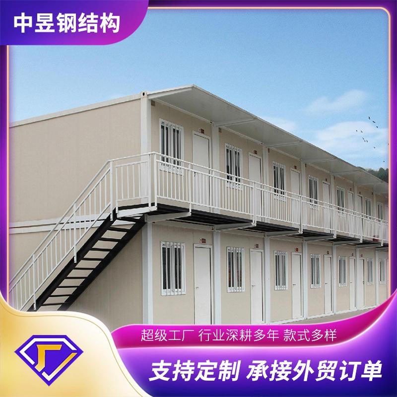 工程临建仓储打包箱房多种尺寸规格临时居住办公皆可用移动板房