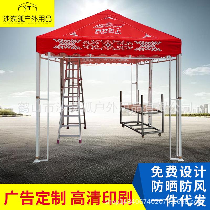 广告帐篷展览促销活动摆摊四角帐篷户外折叠帐篷凉亭四柱亭大伞