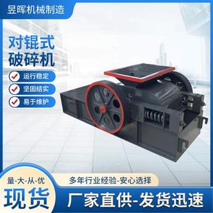 400對(duì)輥破碎機(jī)輥式 供應(yīng)2PG610 碾壓粉碎制砂機(jī)粒型好粉料少