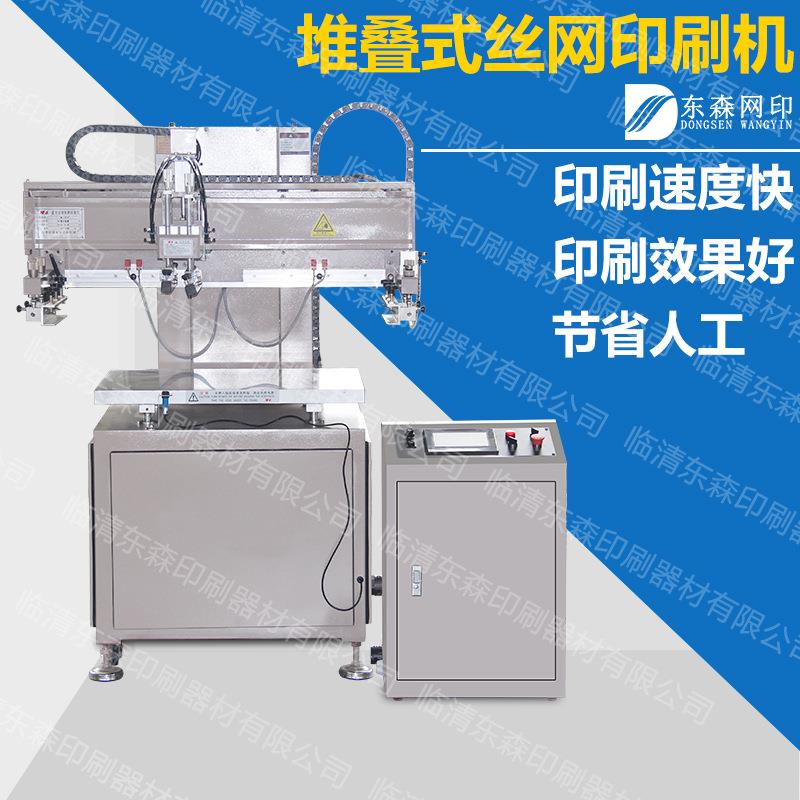 大型围裙裁片丝印机全自动批量印刷机小型半自动布料叠层放置