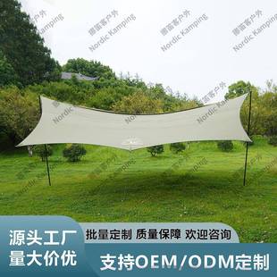 户外黑胶全遮光蝶形天幕便携式 新款 露营防水遮阳棚加厚天幕帐篷
