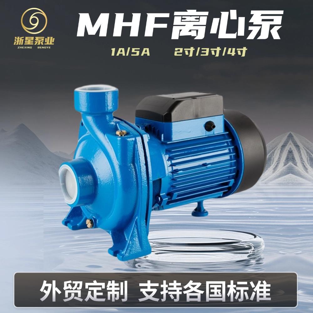 外贸MHF大口径离心泵2寸3寸4寸农田灌溉自吸管道加压冷热水增压泵