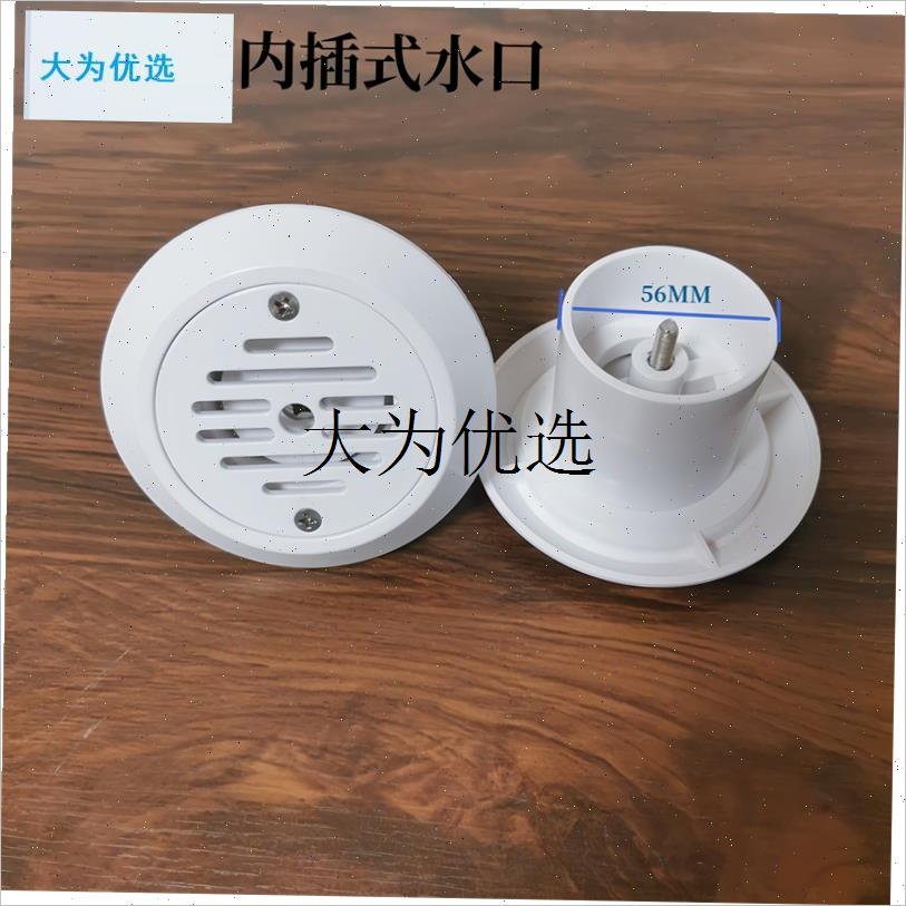 泳池过滤循环给水进水口内插布水出水口鱼H池给水器 SP-1424回水,