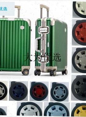原厂正品EBEN箱包轮子EBEN拉杆箱轮子EBEN旅行箱V飞机轮箱包配件,