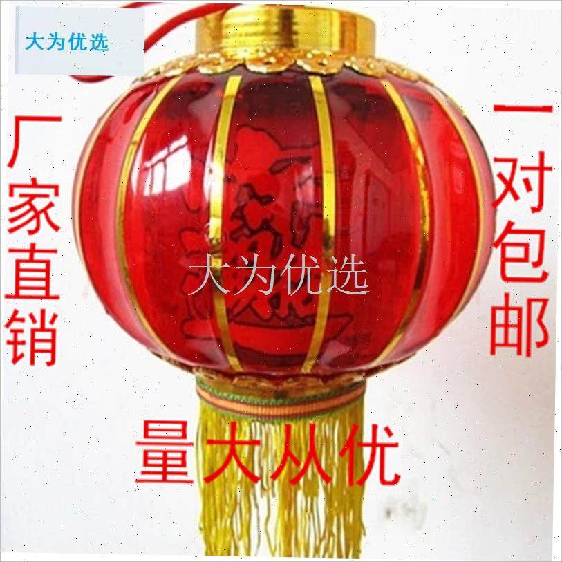 红灯笼pvcg塑料水晶LED走马灯旋转插电灯笼新年春节阳台装饰吊灯.