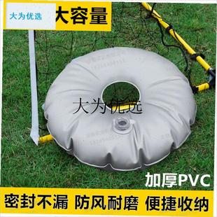 ,配重水袋注水展架加重rU型支架旗帜底座帐篷抗风防倒加厚耐磨