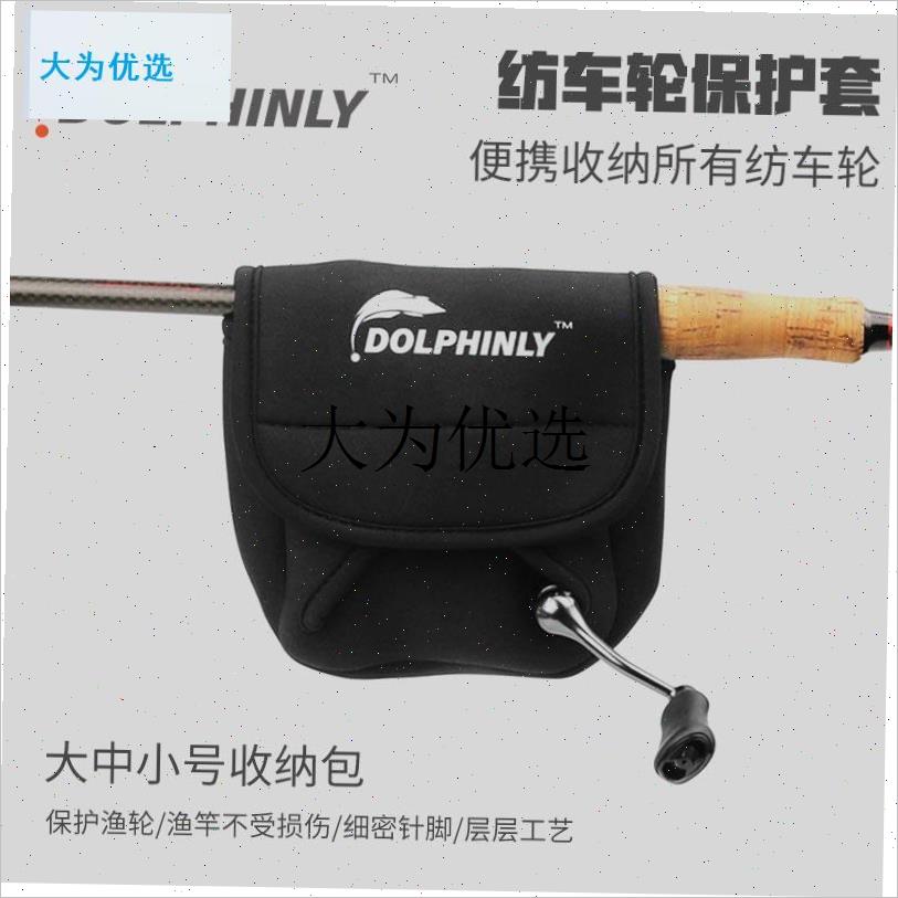 路亚卷线 线器包渔轮保s护套双摇臂收纳包F6万福德斯泰拉万奎士,