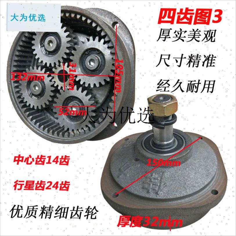变速箱电动三轮车电机变速箱总成直流串励电机R配件电机头减速总,