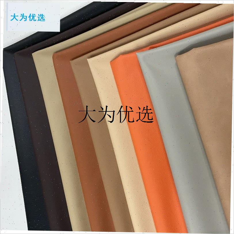 自粘皮革修补贴软皮沙发座椅补丁贴床椅子修复贴家X具墙面皮料粘,