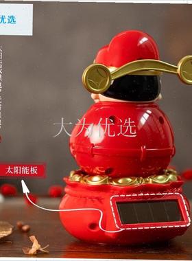 潮Q版福袋招财财神爷太阳能桌面摆件商铺开 业办V公汽车家居喜庆.