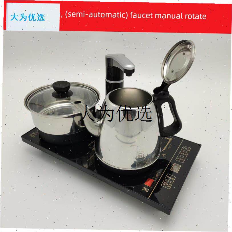 智速半自动茶艺炉泡茶专用茶台z烧水壶嵌入式煮水电茶炉茶具电磁,