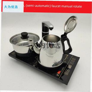 智速半自动茶艺炉泡茶专用茶台z烧水壶嵌入式煮水电茶炉茶具电磁,