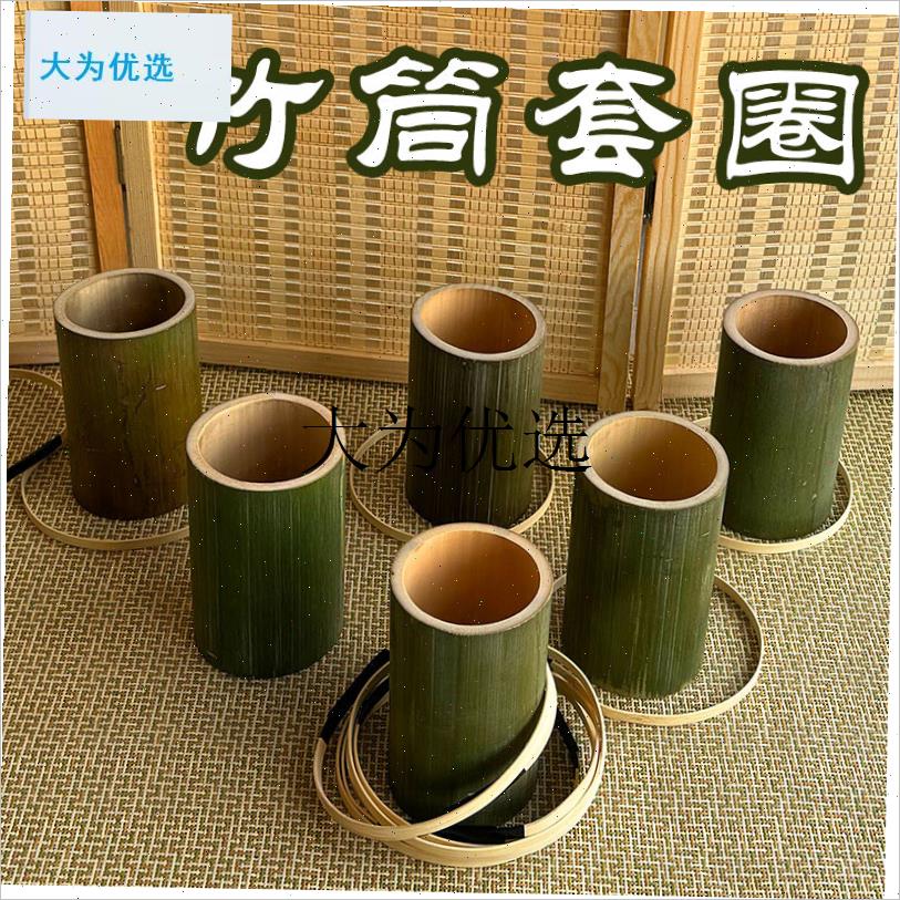 套圈圈古风玩具竹筒竹圈儿童亲子互F动投掷传统夜市摆摊道具套圈,