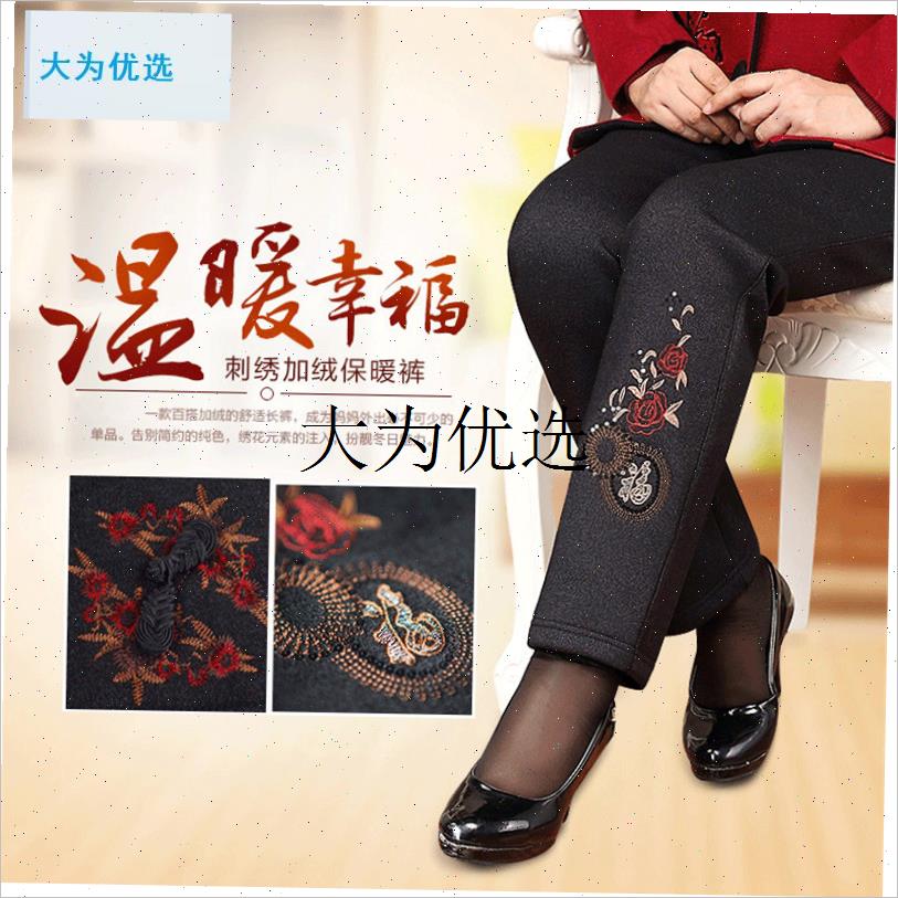 中老年女裤秋冬装棉裤加绒加厚妈妈裤子6J0岁70老人奶奶保暖裤外,