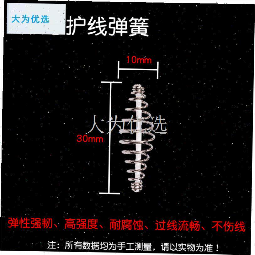 鳙弹簧托饵器钢丝镀t彩带连接器转环软芯护线弹簧.