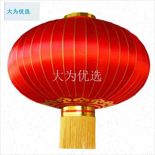 026元旦新年超大铁口红灯笼挂饰户外防水防Q晒门头春节装饰灯笼.
