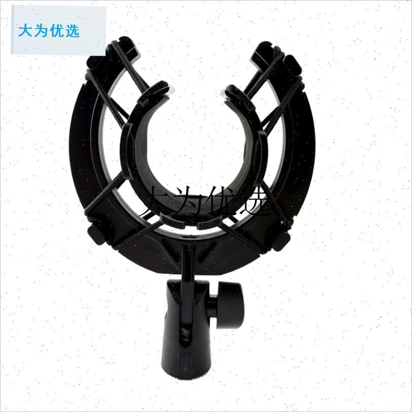 铁三角麦a克风防震架AT2020 AT2035 2500 2040话筒开口减震支架,