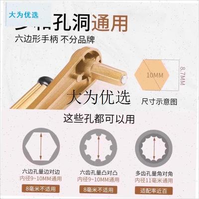 手摇升降器六边型铝合金手柄晾衣架专用握把配S件短款双杆器摇把,