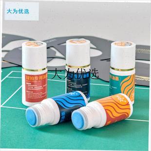 羽毛球拍logo笔yy油墨笔羽毛球拍专F用LOGO板记号笔彩色商标画板,