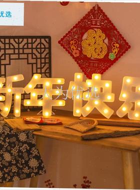 年快乐LEeD字母灯过年圣诞跨年元旦氛围布置创意网红装饰小彩灯.