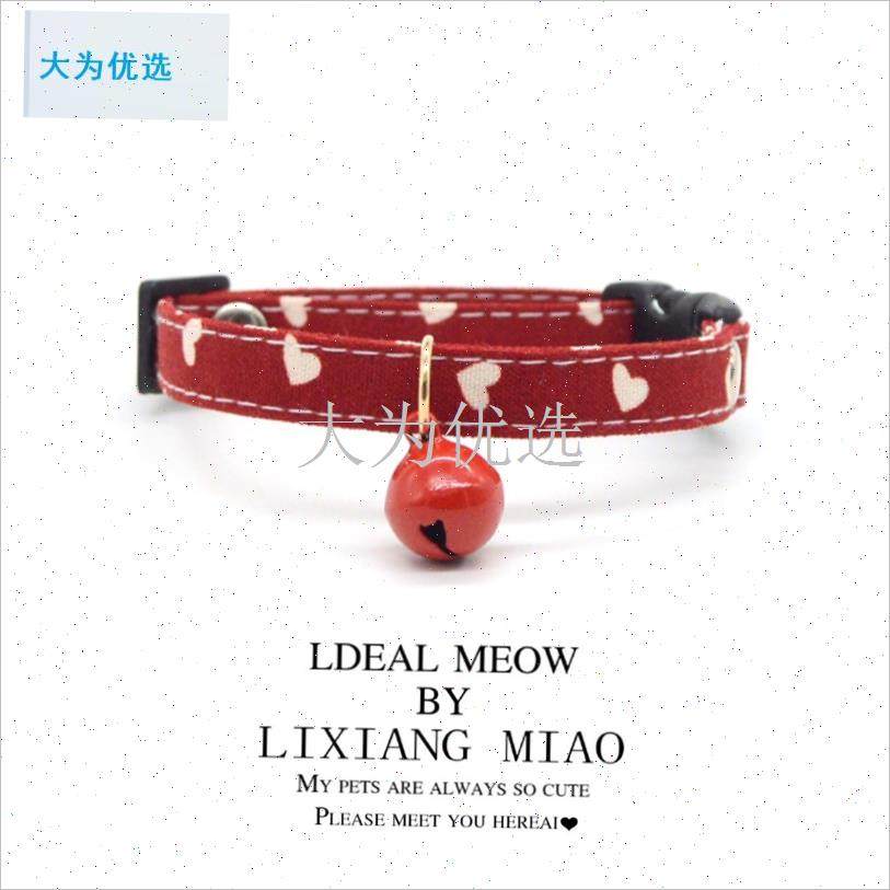 咪项圈项链轻便款可爱铃铛v红色喜庆装饰布材质猫咪小型犬通用.,宠物/宠物食品及用品,项圈/肩带,淘宝优惠券,粉丝福利购,淘宝优惠卷