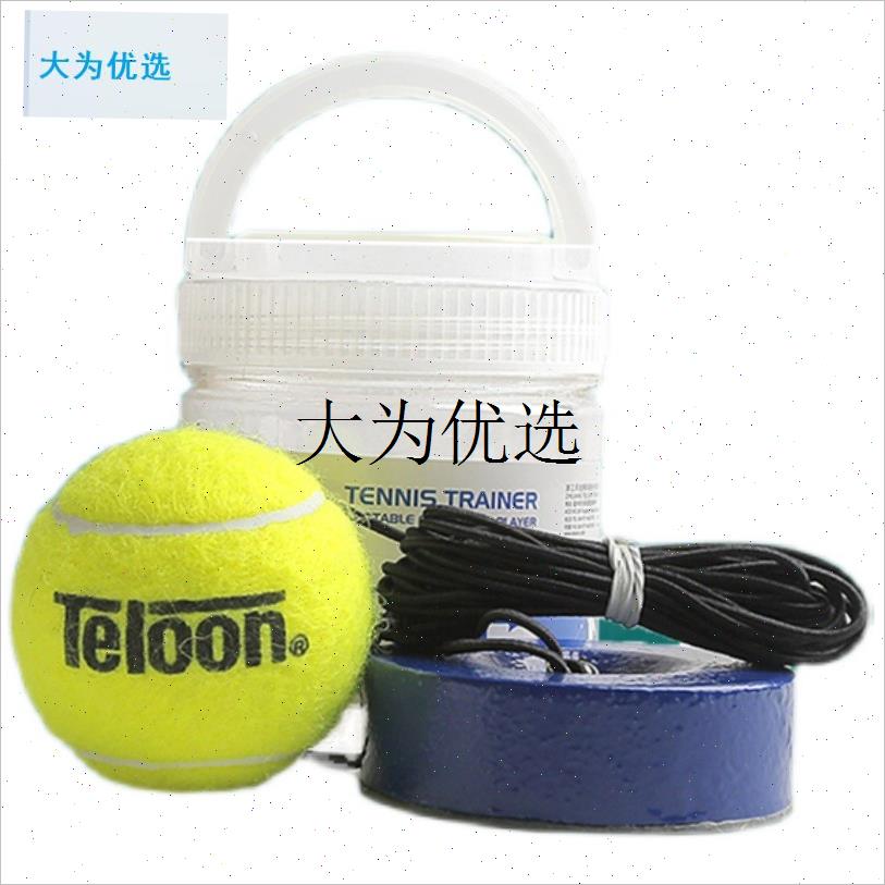 网球训练器初学者单人G带线固定练习器带绳网球回弹套,