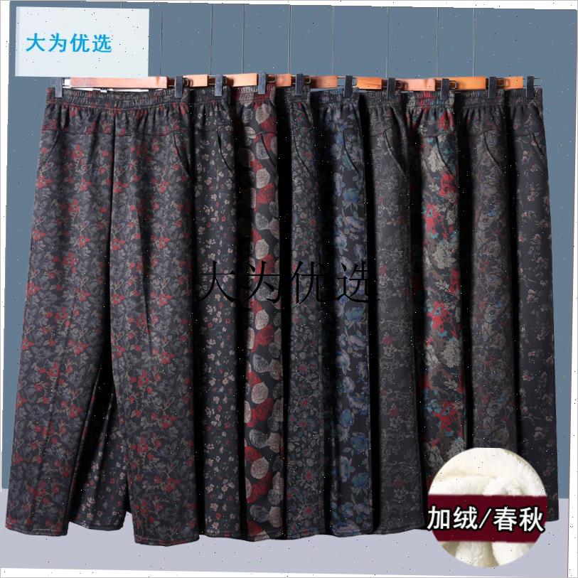 胖奶奶春秋长裤老太太超大码冬装加绒保暖N女裤老年人妈妈加肥棉,