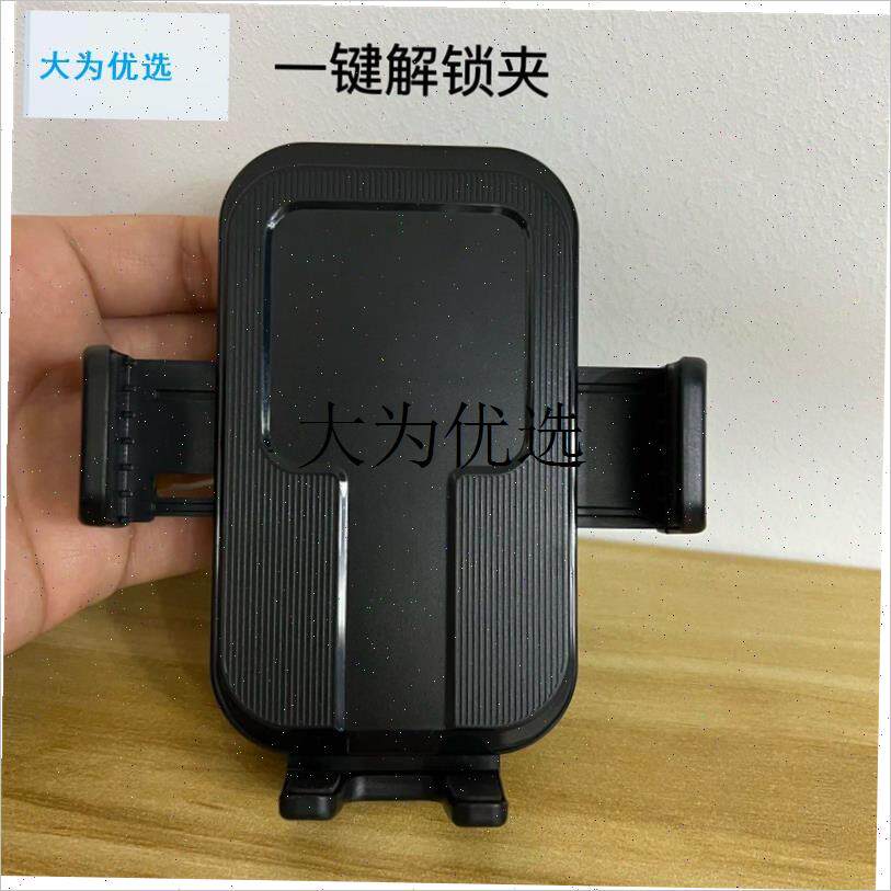 懒人直播手机支架17mm球头手机夹头车载摩托车S防震导航通用配件,