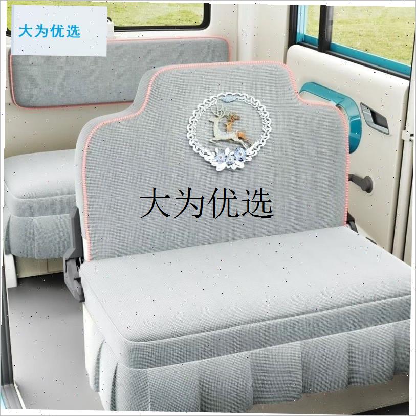 恒阔A3 A6 A7 A8q M5 M6 M7 M8电动三四轮车坐垫套罩四季通用加,