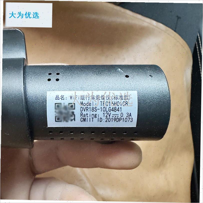 特WiFi版行车录j像仪升压模块USB5V升12V0.3A电源线行车记录仪线.