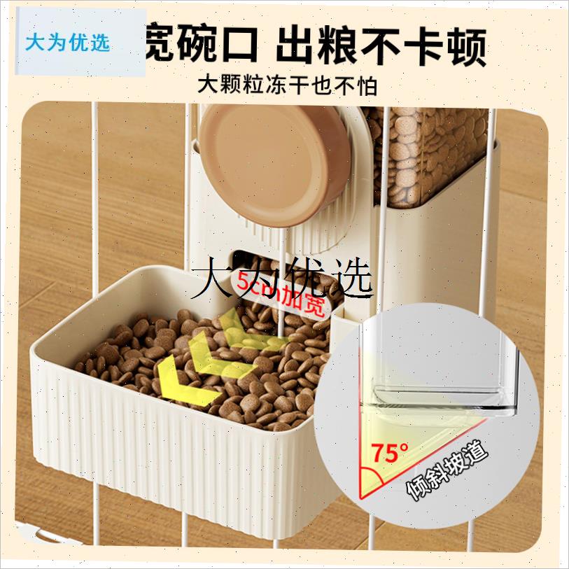 猫咪饮水b机兔子食盆自动喂食器挂笼水壶宠物悬挂饮水器狗狗喝水,