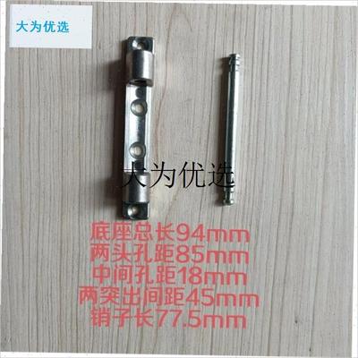 塑钢角部铰链f加厚底座上合页底座上轴承底座塑料门窗合页五金配,