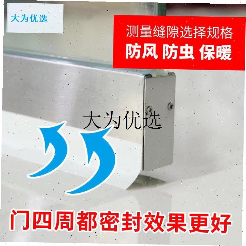 铝合金塑钢门窗密封条门底缝隙防风玻璃门贴推V拉窗户挡风神器,