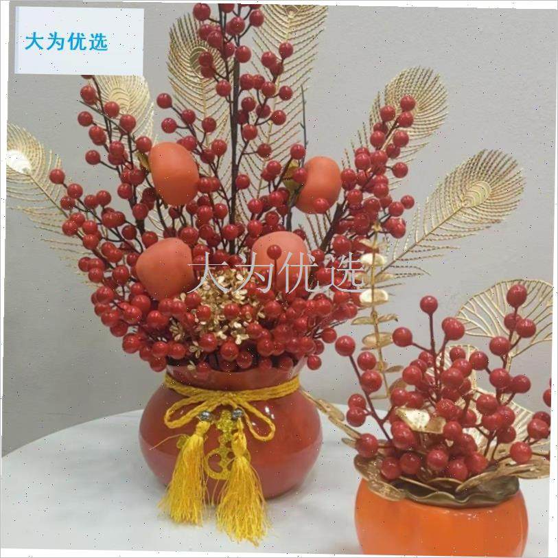025年新年装饰小祝福桶柿子如意红果装饰新年吉祥X果蛇年春节快.,家居饰品,仿真花/假花,淘宝优惠券,粉丝福利购,淘宝优惠卷