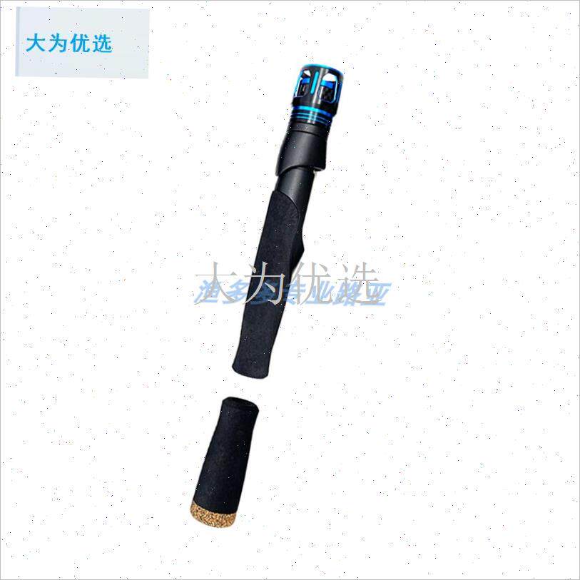 SS路亚DIY改竿鱼轮座配件金属帽加N硬直柄EVA手把全套.