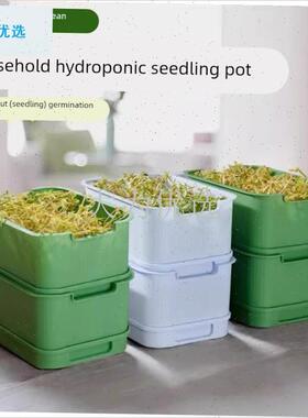 季吃新鲜豆芽全自动豆芽发芽y神器食品级大号水培育苗托盘专用盆.