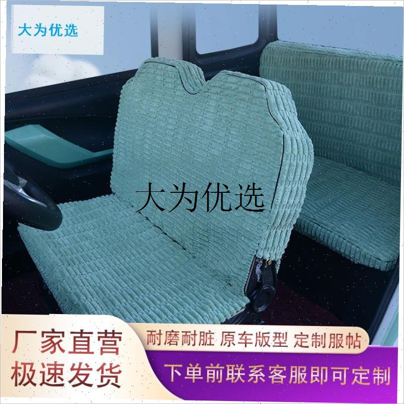 盛昊G2aF1F3电动三轮车座套冬季毛绒加厚保暖电动四轮车坐垫套通,
