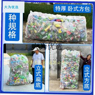 装矿泉水瓶网袋i废品收纳袋塑料瓶网袋防晒饮料瓶大网包尼龙编织,