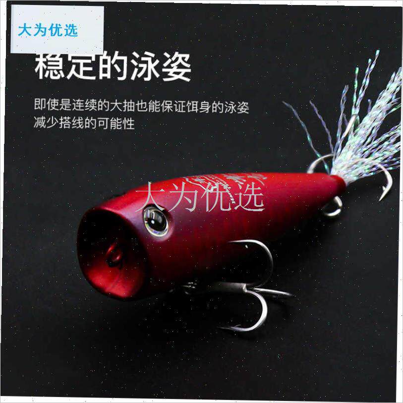 吉浜波HAMA POPPER 62F水面波爬之字狗O远投翘嘴鳡鱼鲈鱼路亚饵.