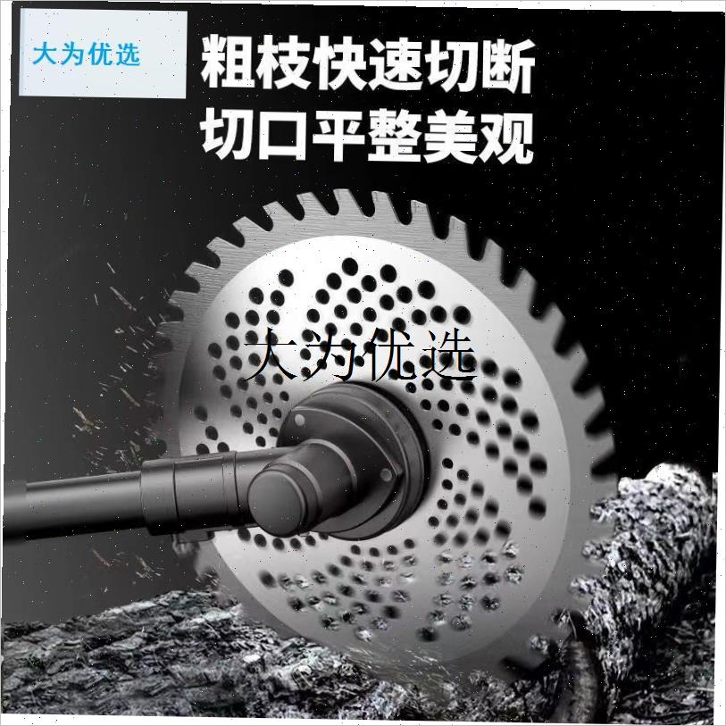 割草机刀片汽油圆形合金40-w60-80T齿配件割灌机打草头锯片耐用,