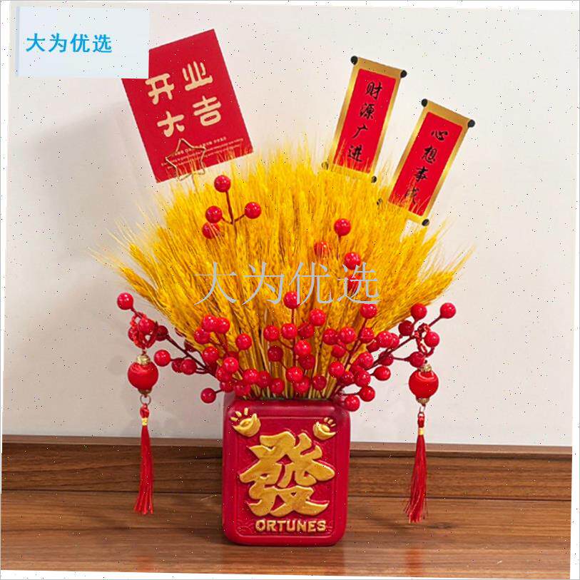 年福桶年宵花束金黄麦穗红色z浆果陶瓷干花摆件招财进宝开业装饰.