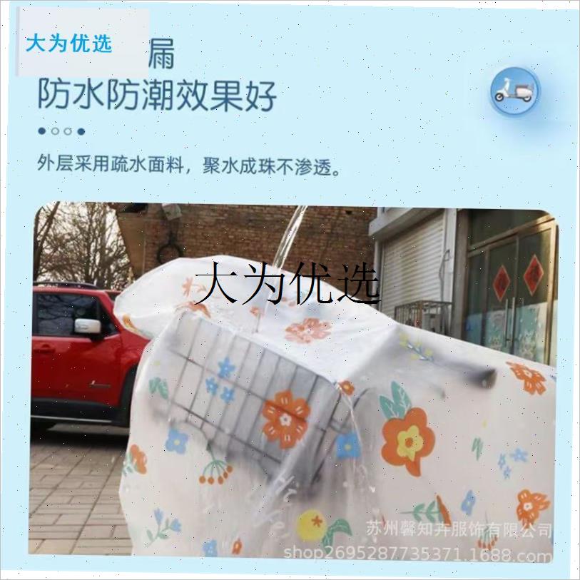 电动车挡雨棚篷新款电瓶摩托车防晒防雨K挡风罩遮阳罩可拆安全雨,