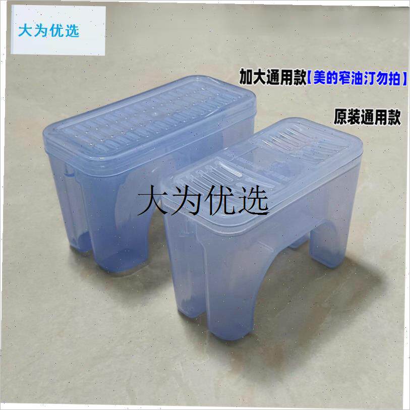 油汀取暖器加湿盒加水盒电暖器踢脚线O加湿器储水转换器配件,