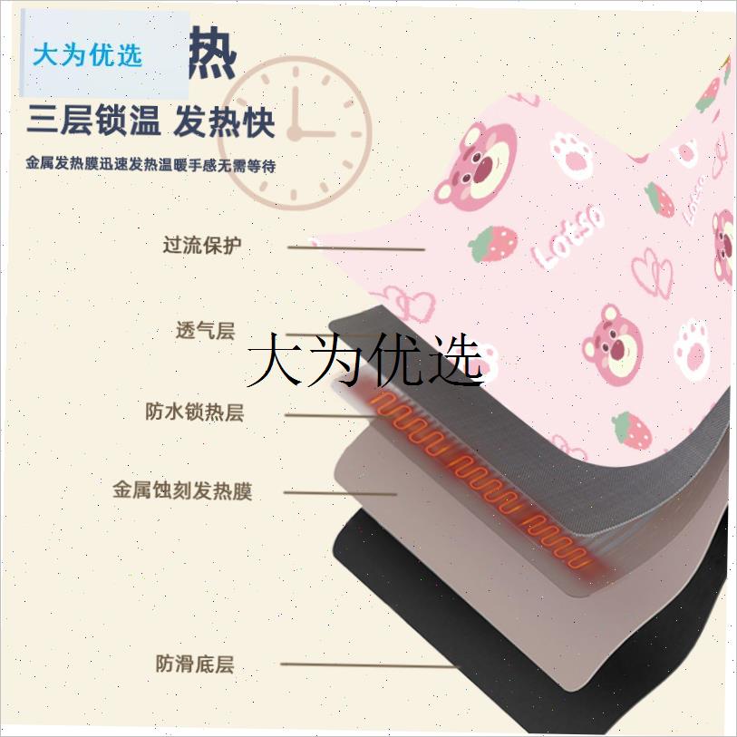 名侦探柯南加g热桌垫超大暖手桌面垫电脑键盘垫鼠标垫办公室发热,