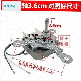 空气炸锅电机30W罩极电机YJ5816排气K扇小马达支架配件暖风机电,