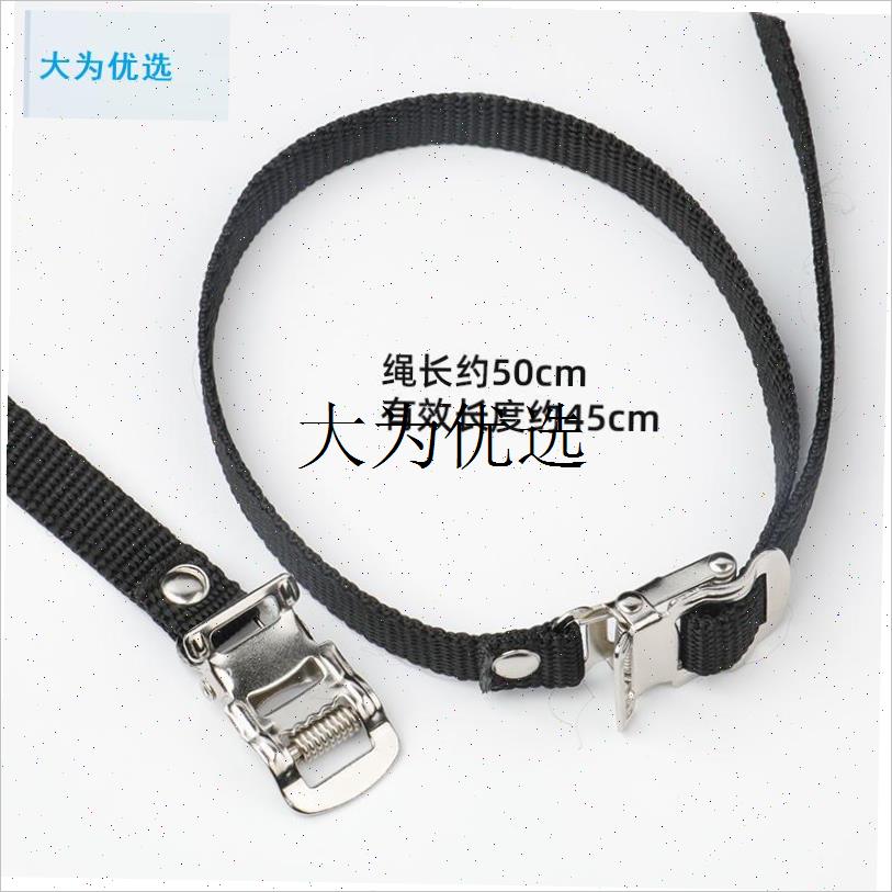 自行车脚踏套绑带 健身房死飞车动感单车固Q定绳铝合金扣狗嘴套,