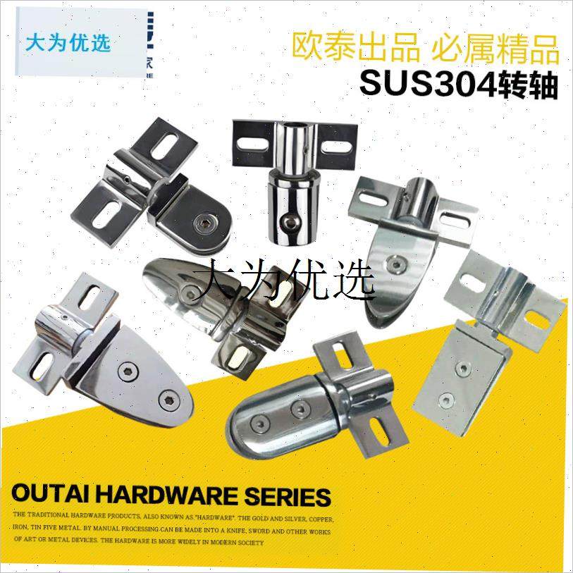 淋浴房五金配件沐浴房固定夹浴室不锈钢K门夹隔断玻璃门转轴大全,