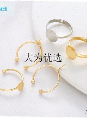 14K包金保色白金可粘q珍珠戒圈diy带针托可调节活口戒指环空托配,